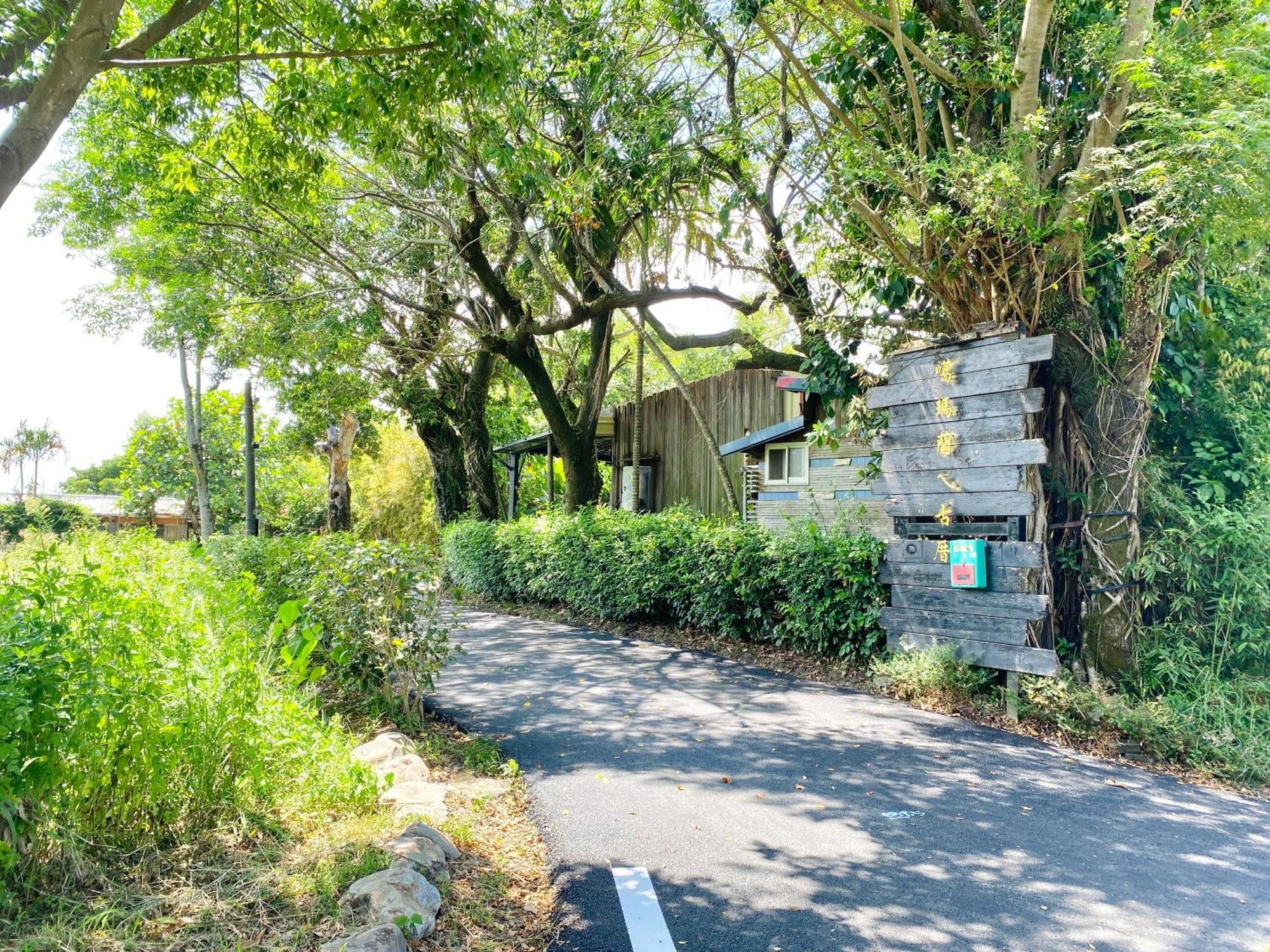 五結郷噶瑪蘭ㄟ古厝アパートメント エクステリア 写真